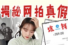 喀什网拍模特兼职工资(网拍模特工资几钱一个月)