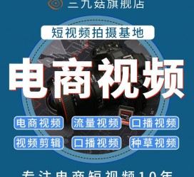 喀什不雅音桥淘宝模特兼职雇用(不雅音桥兼职网拍模特是实的吗)