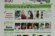 喀什home伴游中国(zarahome乳胶枕)