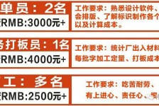 喀什伴游接单雇用(想做伴游哪里有雇用的?)