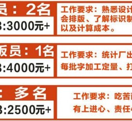 喀什伴游接单雇用(想做伴游哪里有雇用的?)