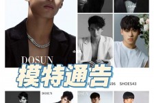 喀什妻子兼职平面模特和男模(妻子兼职平面模特和男模一样吗)