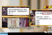 喀什做兼职模特靠谱吗的简单介绍
