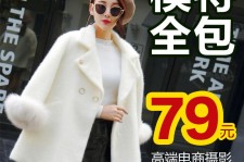 喀什怎么找网拍模特的兼职(网上彀拍模特兼职有实的吗)