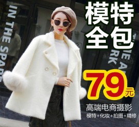 喀什怎么找网拍模特的兼职(网上彀拍模特兼职有实的吗)