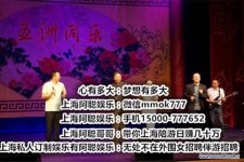 喀什贵阳伴游雇用预约(贵阳伴游雇用预约德律风)