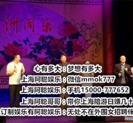 喀什贵阳伴游雇用预约(贵阳伴游雇用预约德律风)