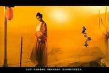 喀什关于中国伴游带你做剑客的信息