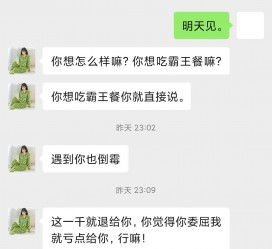 喀什模特兼职骗色(模特兼职都是圈套吗)