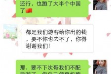 喀什伴游雇用实的吗(伴游雇用实的吗可信吗)