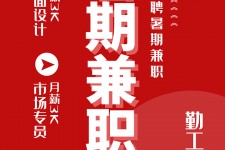 喀什惠州试衣模特雇用兼职(惠州促销雇用网惠州导购员雇用信息)