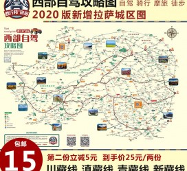 喀什自驾旅游网(自驾旅游网下载四川自驾旅游网下载)
