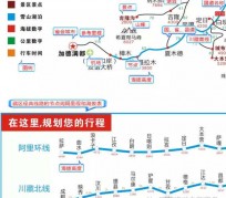 喀什自驾游线路(自驾游线路规划地图)