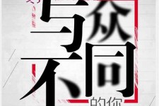 喀什邢台雇用女伴游(邢台暑假工雇用包吃住)