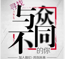 喀什邢台雇用女伴游(邢台暑假工雇用包吃住)