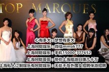 喀什珠海伴游保底15万雇用(广东伴游雇用)