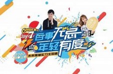 喀什伴游最新雇用(雇用纯出女孩伴游)