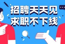 喀什北京伴游招聘 全国一二线城市招聘伴游[年薪百万]快单今日/寻人