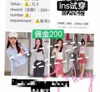 喀什雇用模特兼职工做(北京雇用模特兼职工做地点)