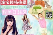 喀什南京影楼模特兼职(影楼签约模特)