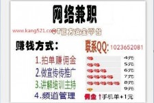 喀什衡阳淘宝模特兼职(正规的淘宝模特兼职学生)