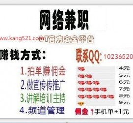 喀什衡阳淘宝模特兼职(正规的淘宝模特兼职学生)