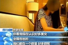 喀什商务女伴游雇用信息(全国雇用高端商务伴游)