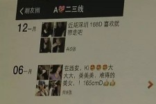 喀什杭州商务伴游兼职(西安商务伴游兼职招聘)