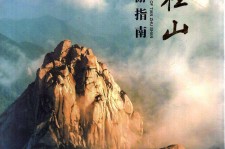 喀什旅游指南(旅游指南日语怎么说)