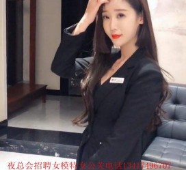 喀什包罗有没有雇用伴游秘书受骗被骗的的词条
