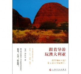 喀什旅游游记(旅游游记800字作文)