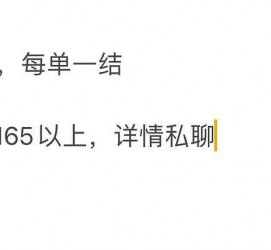 喀什邯郸模特兼职(邯郸模特兼职网)
