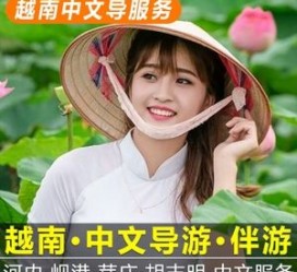 喀什日本关东伴游中国(日本关西旅行)