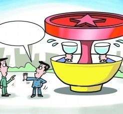 喀什北京私人伴游 北京私密会所:最低入会门槛20万 只接待男客人