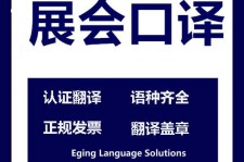 喀什美国留学期间兼职做口译伴游的简单介绍