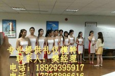喀什东莞兼职伴游(东莞兼职伴游工做室)