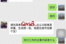 喀什上海模特兼职信息(上海模特兼职是实的吗)