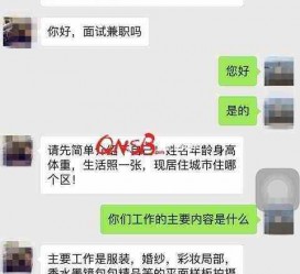 喀什上海模特兼职信息(上海模特兼职是实的吗)