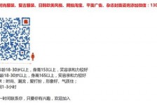 喀什杭州模特兼职通知布告(杭州模特兼职通知布告网)