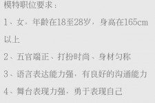 喀什黄岩雇用伴游司机(黄岩雇用伴游司机最新信息)