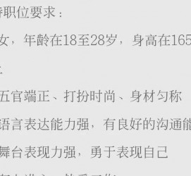 喀什黄岩雇用伴游司机(黄岩雇用伴游司机最新信息)