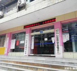 喀什东兴福州伴游雇用(福州东兴工业有限公司)