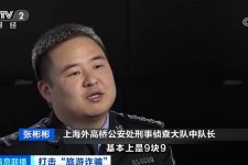 喀什上海伴游招聘 “上海一日游野鸡团”如何行骗？民警暗访出千元被指情分不够