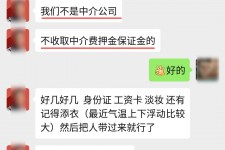 喀什兼职模特拍摄协议(兼职模特雇用签的是什么协议)