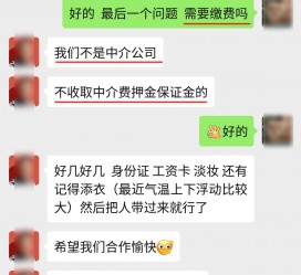 喀什兼职模特拍摄协议(兼职模特雇用签的是什么协议)