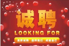 喀什秦皇岛平面模特兼职雇用(秦皇岛平面模特兼职雇用德律风)