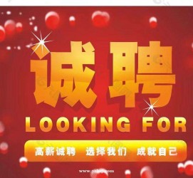 喀什秦皇岛平面模特兼职雇用(秦皇岛平面模特兼职雇用德律风)