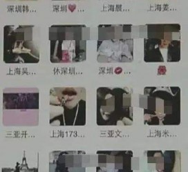 喀什男性私家伴游雇用(上海酒店私家男伴游雇用)