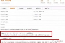 喀什出国伴游雇用(全国高薪雇用伴游)