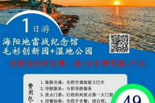 喀什旅游线路报价(旅游线路报价表)